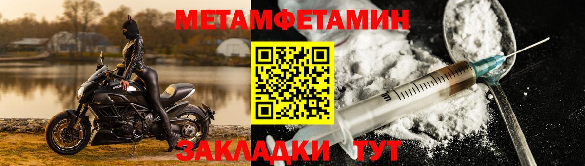 АМФ 97%  Вход с VPN  Амфетамин  Бирск 