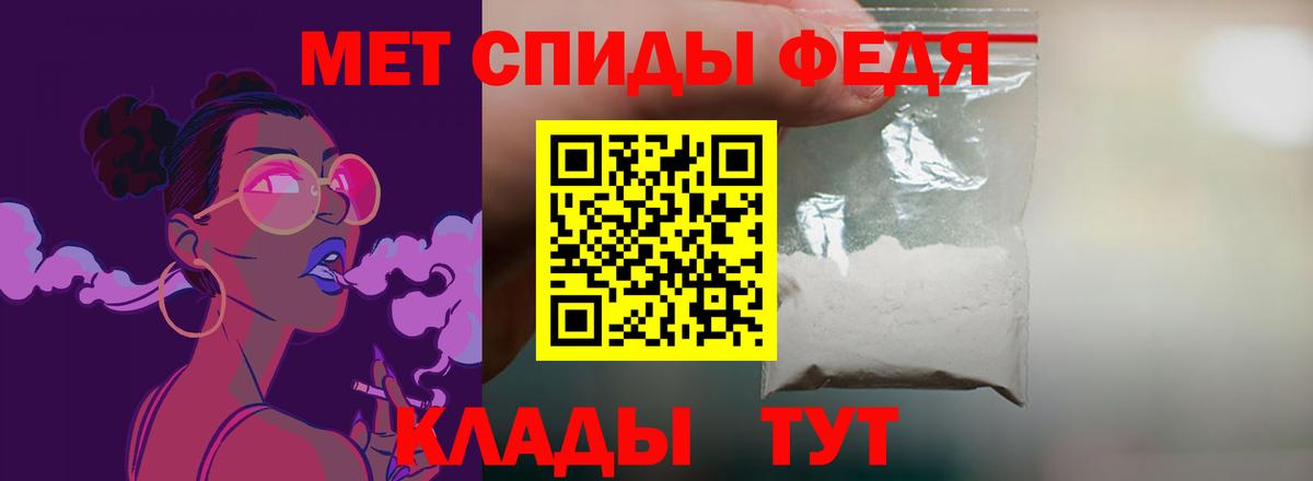 Амфетамин 98% Бирск