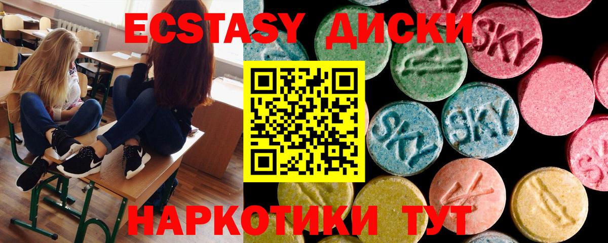Экстази бентли  Экстази бентли  это официальный сайт  Вход с VPN  Бирск 