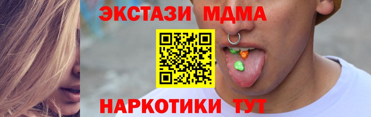 ЭКСТАЗИ бентли Бирск