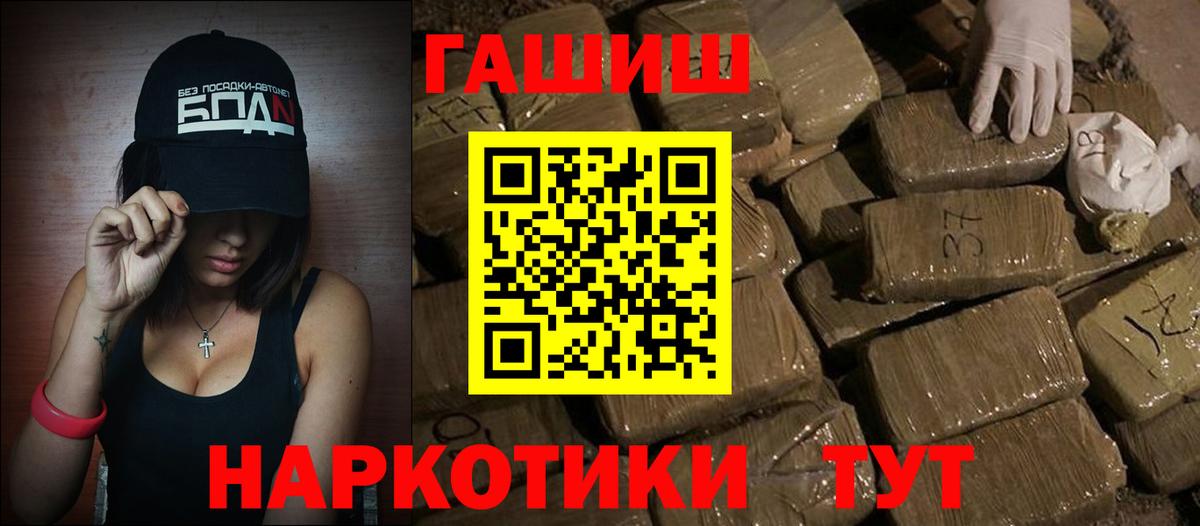 Бирск  Гашиш Premium  ГАШ Premium  Вход с VPN 