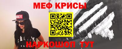 прущий лед Донецк