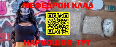 прущий лед Донецк