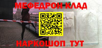 ALPHA-PVP Донской
