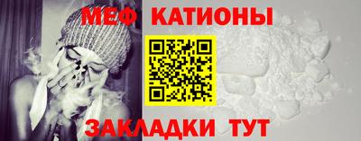 прущий лед Донецк