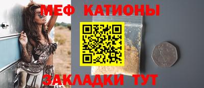 прущий лед Донецк