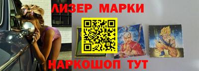 прущий лед Донецк