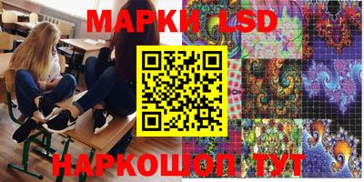 прущий лед Донецк