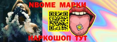 прущий лед Донецк