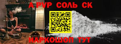 прущий лед Донецк
