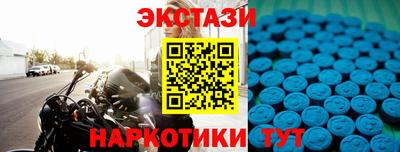 ешки Дубна