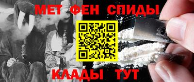 ALPHA-PVP Донской