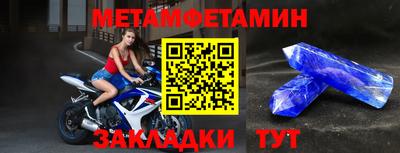 прущий лед Донецк