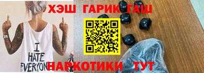 прущий лед Донецк