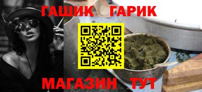 прущий лед Донецк