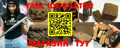 прущий лед Донецк