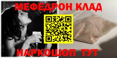 ALPHA-PVP Донской