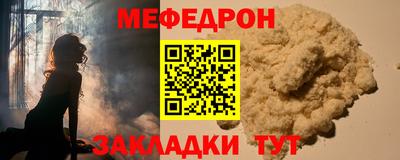 прущий лед Донецк