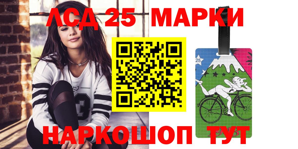 Лсд 25 экстази ecstasy Бирск