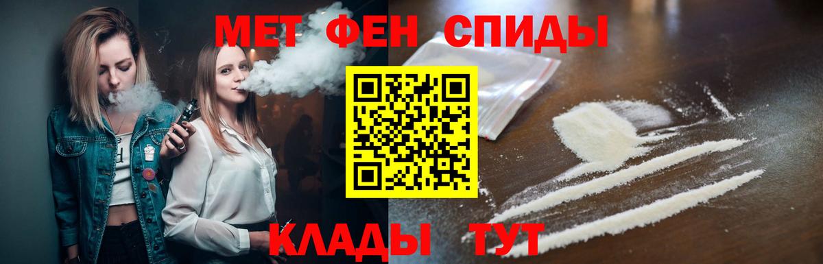 Бирск  Метамфетамин витя  Вход с VPN 