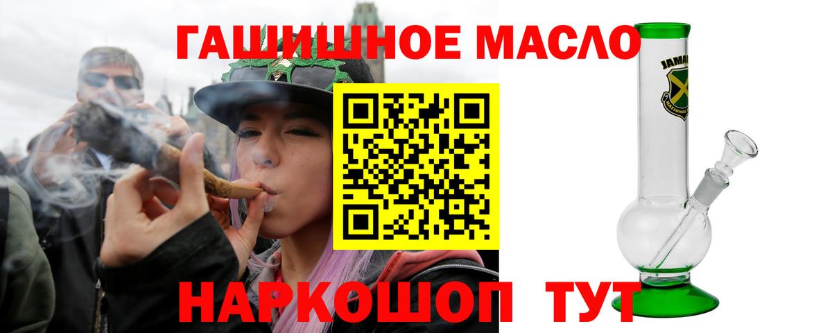 Дистиллят ТГК Wax Бирск