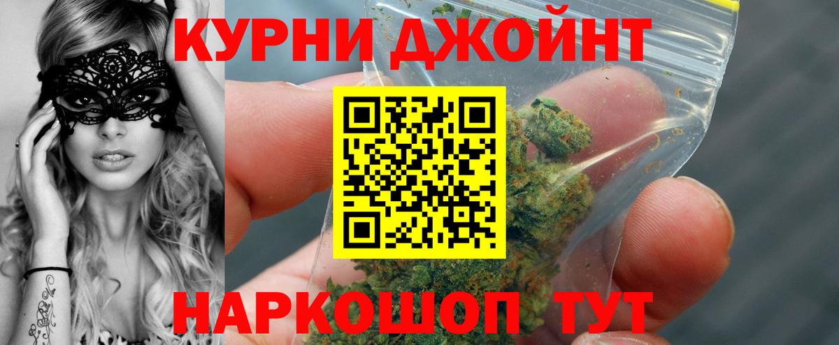 Шишки марихуана Ganja Бирск