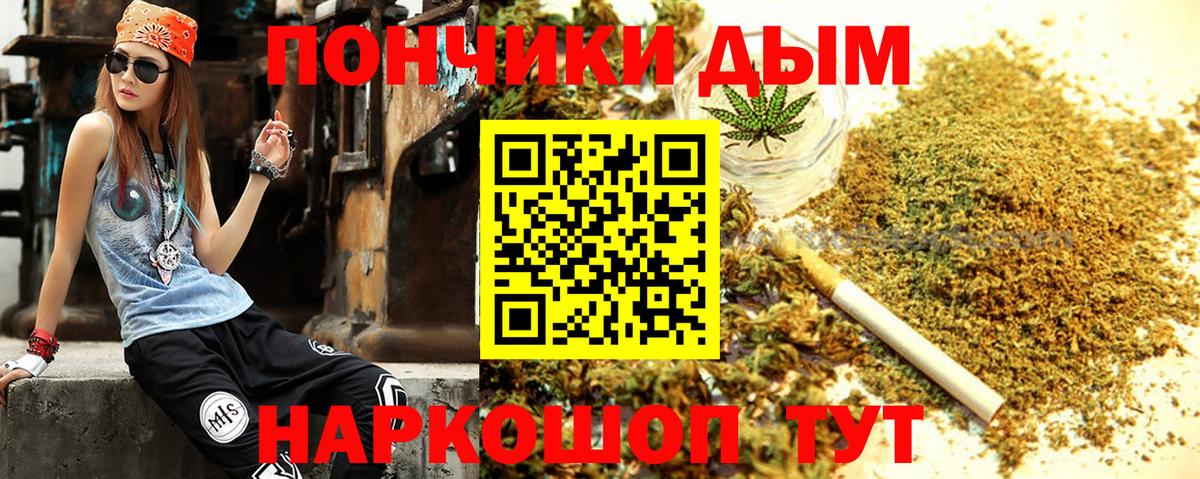 Каннабис ГИДРОПОН  Канабис White Widow  Бошки марихуана LSD WEED  Вход с VPN  Бирск 